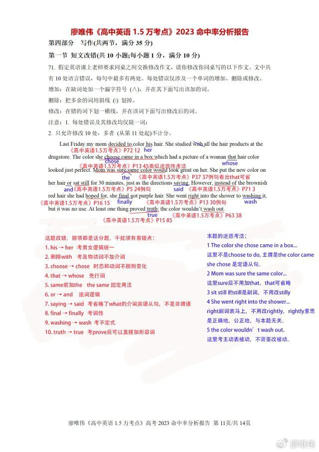 制定篮球交流计划以促进个人技能发展的方法_1